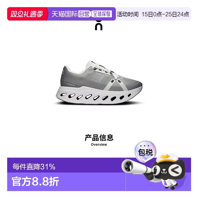 香港直邮ON昂跑 Cloudeclipse系列女鞋正品品牌休闲时尚百搭舒适