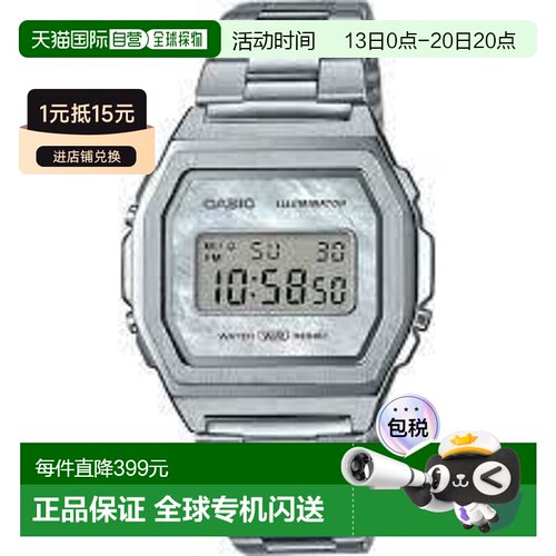 香港直邮卡西欧复古时尚休闲商务潮流防水不锈钢电子A1000D-7EF