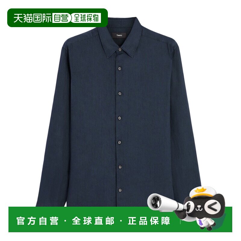 1h可退 香港直邮THEORY 男士衬衫 N0373501XHX AW2024 蓝色 长袖图片