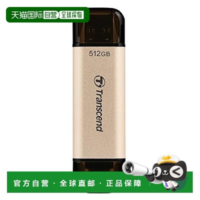 【日本直邮】Transcend Japan创见 高速USB512GBUSB 3.2Gen1A/C P