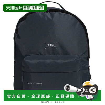 日本直邮阿迪达斯运动包必备背包 JMT57