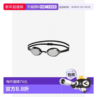 日本直邮Speedo Fastskin SpeedSocket 2 Mirrored 男女通用竞赛