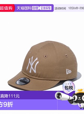 日本直邮New Era My 1st 9TWENTY 纽约洋基队卡其白色青少年款 14