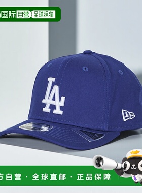 欧洲直邮New Era  TEAM COLOUR 9FIFTY SS 男女配饰鸭舌帽 604351