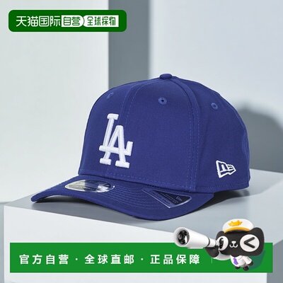 欧洲直邮New Era  TEAM COLOUR 9FIFTY SS 男女配饰鸭舌帽 604351