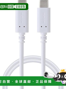 【日本直邮】ELECOM USB Type-C线 2m PD 60W GM-CC20WH