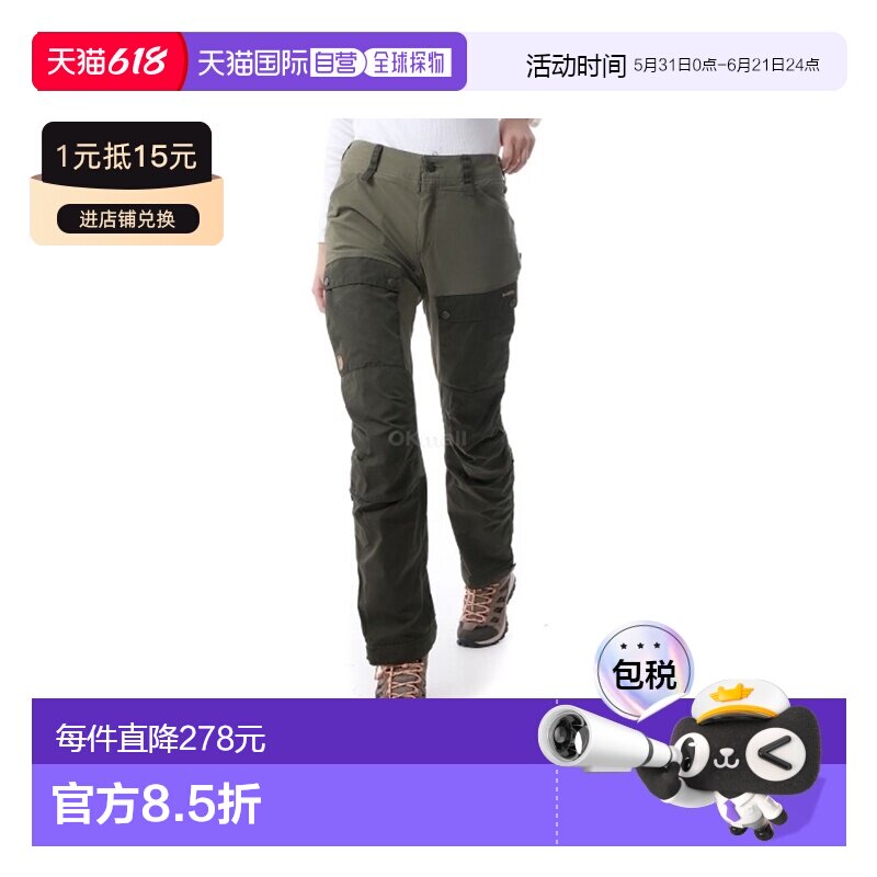 韩国直邮Fjallraven北极狐女士Keb四季G1000防风户外登山裤86706