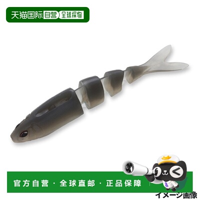 日本直邮今胜 Imakatsu 软饵 贾巴隆怪物 200 #S-529 银鱼