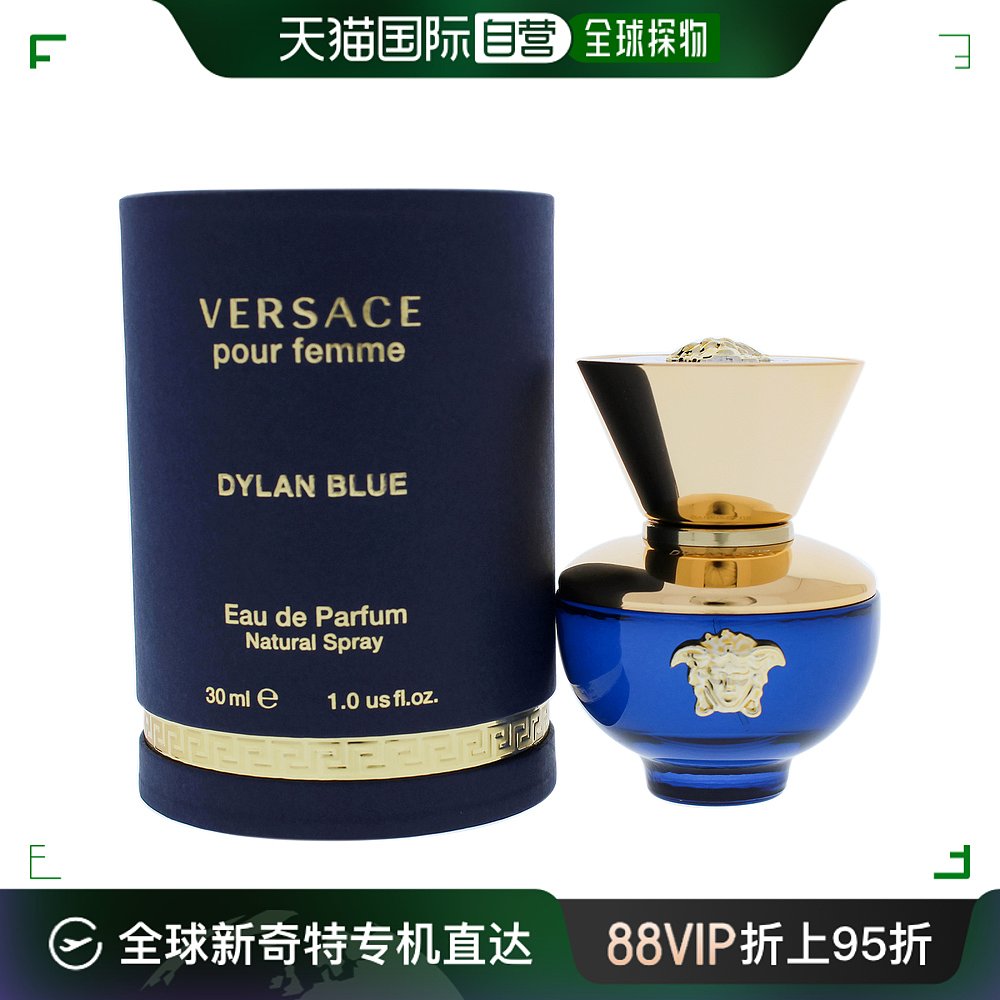 美国直邮Dylan Blue