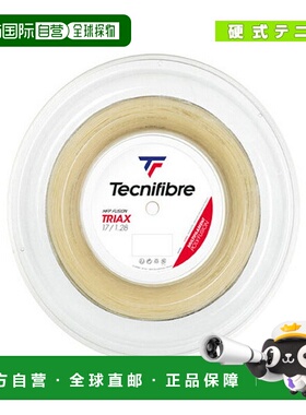 日本直邮Tecnifibre高科技纤维网球线TRIAX200m卷01RTR网球拍