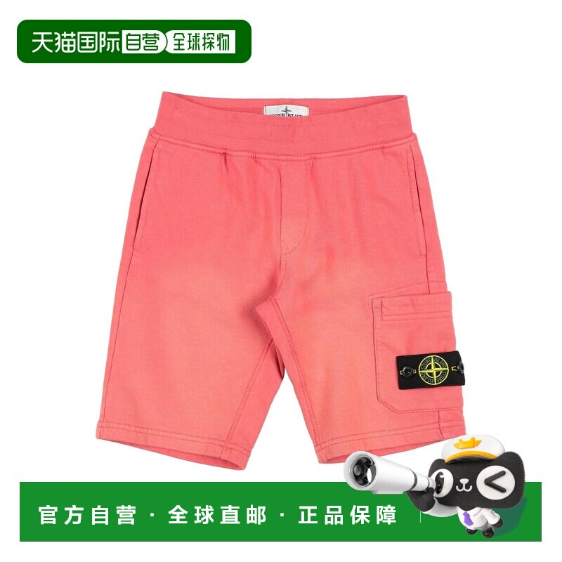 香港直邮Stone Island 石头岛 男童 短裤童装 pink粉色 舒适时尚