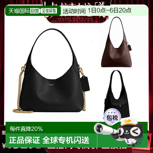 香港直邮Coach蔻驰 女包Brooklyn 女士皮质单肩通勤手提包单肩包