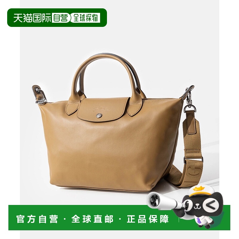 日本直邮Longchamp Le Pliage Xtra Cuir S 手提包顶部提手包L151