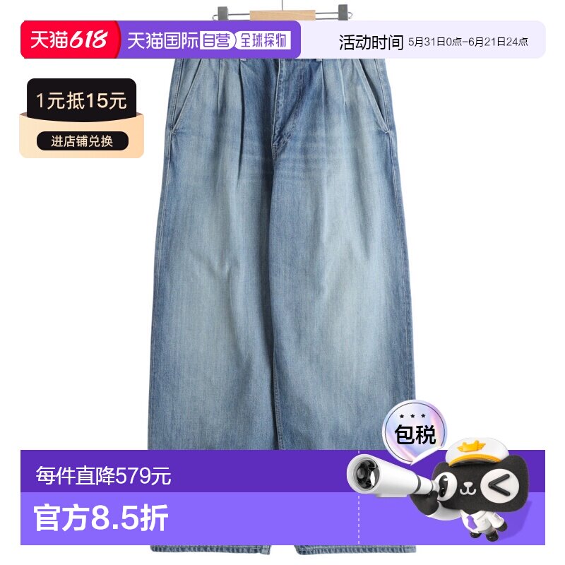 1h可退 日本直邮Graphpaper男士复古水洗宽直筒牛仔裤 GU26140061