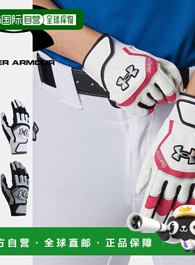 日本直邮Under Armour 男士 UA Yard Pro 击球手套棒球手套 60013