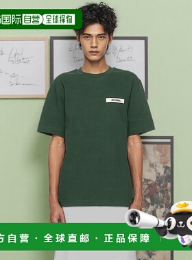 1h可退 香港直邮潮奢 Jacquemus 男士 绿色 The Gros Grain T 恤