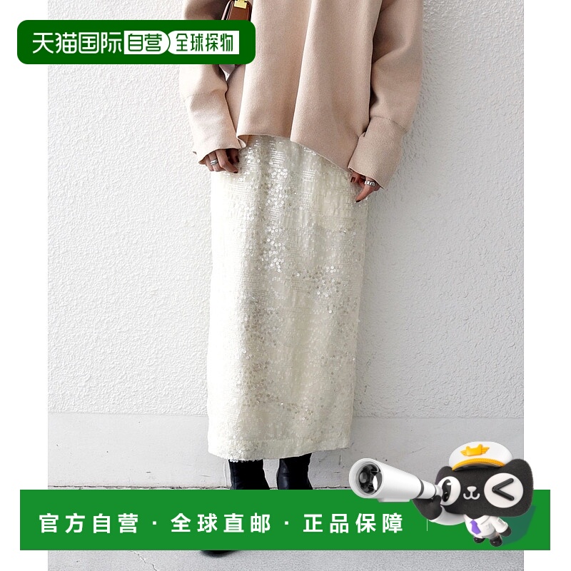1h可退 日本直邮SHIPS any 女装 亮片 jacquard A字易穿半身裙 72