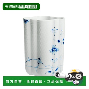 日本直邮Royal Copenhagen皇家哥本哈根棕榈唐草花瓶10.5x15cm