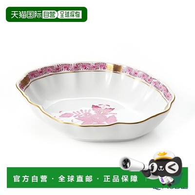 日本直邮HEREND Apony 粉色 07740-0-00 盘子 14.5cm 盘子餐具 品