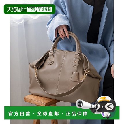 日本直邮VitaFelice 3way托特包 单肩包 A4尺寸斜挎通勤包 [V0451