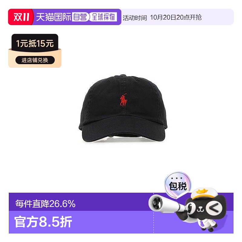 1h可退 香港直邮PoloRalphLauren/拉夫劳伦男女同款徽标棒球帽鸭