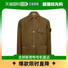 Stone Island 男士 铜氨纤维棉质军装 夹克 香港直邮潮奢