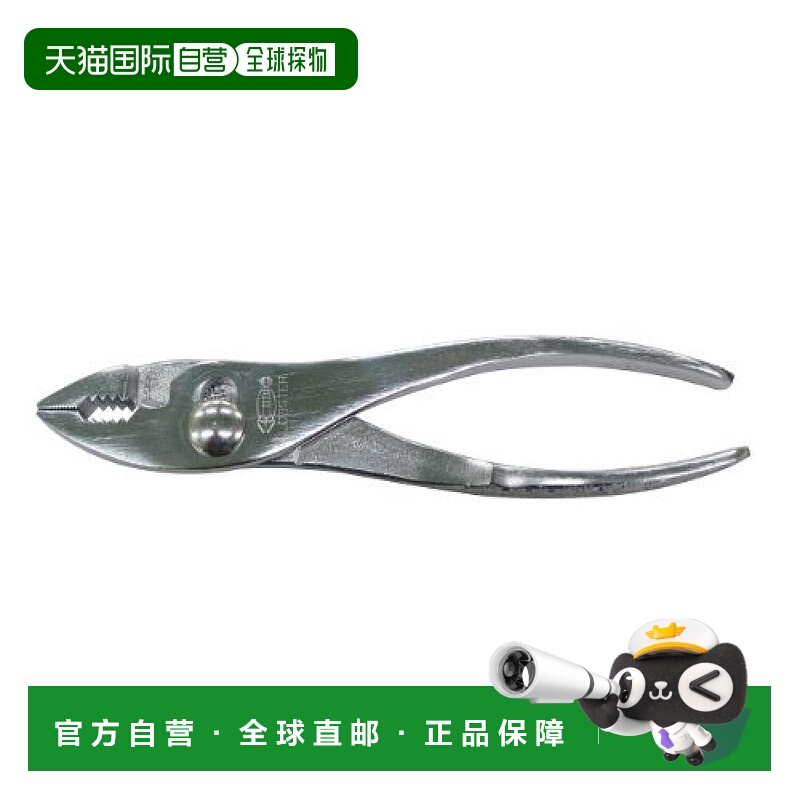 【日本直邮】lobtex 组合钳  尖嘴钳 P250切割 250mm