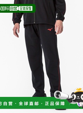 日本直邮MIZUNO 热身裤男女通用田径热身男式 32MDA12596美津浓