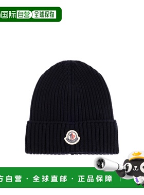 香港直邮MONCLER 男童帽子 L19543B00006M1131742 SS2026