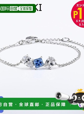 日本直邮Swarovski 施华洛世奇 手链 MESMERA 女士 混合切割 蓝色