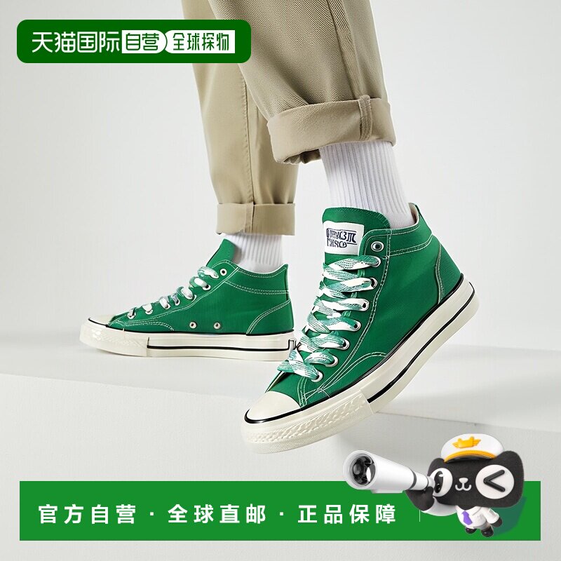 日本直邮匡威 All Star Aged 87 CL HI / 怪奇物语 5 男女士高帮