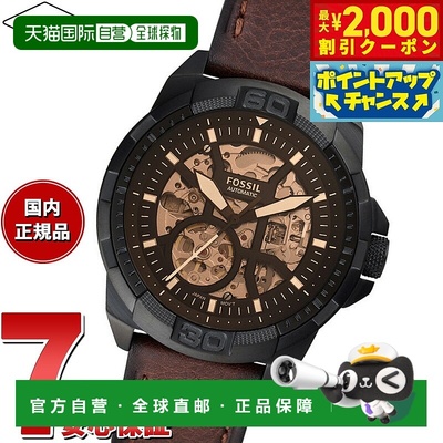 日本直邮FOSSIL 男士自动手表 BRONSON 自动棕色 LiteHide 皮革手