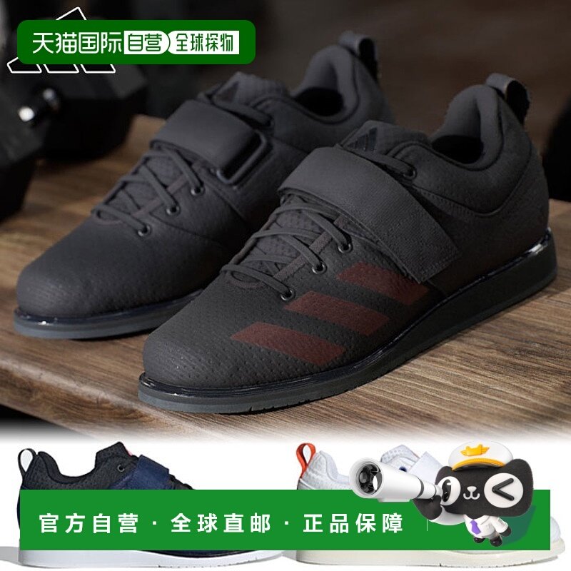 日本直邮阿迪达斯 Powerlift 5 男女通用举重训练鞋健身房适用JP6