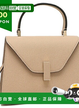 日本直邮Valextra 手提包 单肩包 Iside S 码 小号 米色 女士 Val