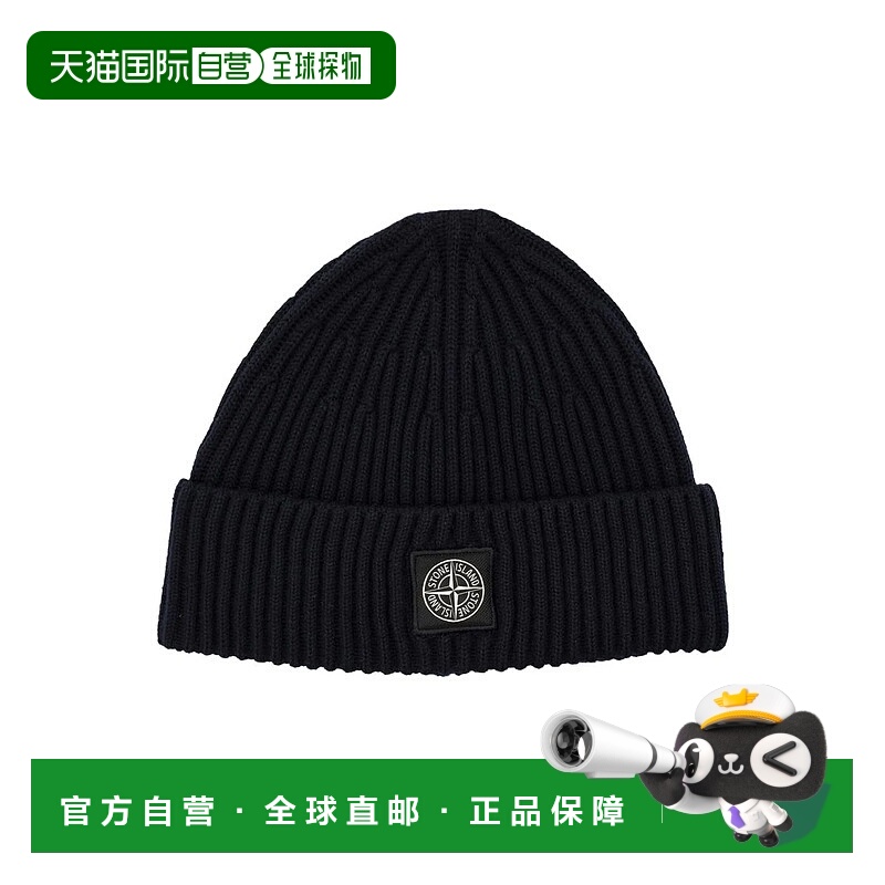 1h可退 香港直邮STONE ISLAND 男士帽子 25AS15N100002S00C3V0020