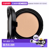 圣罗兰 粉色皮革气垫替换装 B10 香港直邮YSL SPF23正品