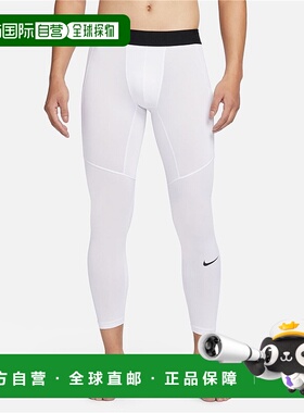 日本直邮Nike 男士压缩长款紧身裤Nike Pro Dri-FIT 健身紧身裤紧
