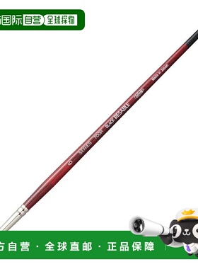 【日本直邮】荷尔拜因水彩画笔 黑色貂毛 700R 圆形 6 号 204134