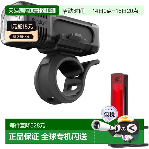 【日本直邮】KNOG BLINDER 400 & PLUS 20 自行车前后灯套装 USB-