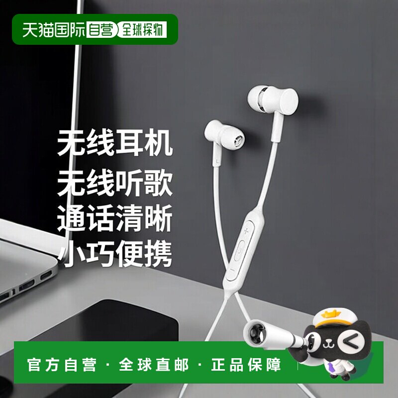 【日本直邮】Raster Banana 无线耳机麦克风 白色 小型 通话时免