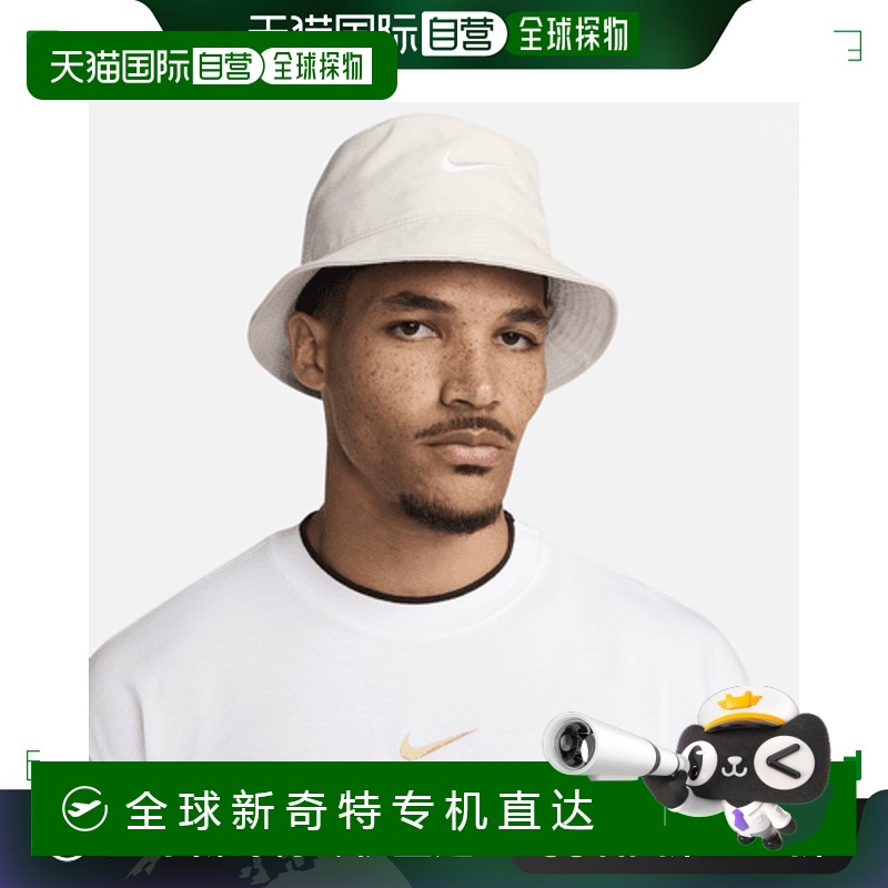 日本直邮【日本直邮】Nike耐克男女同款其他帽子FB5382-104