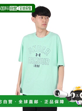 日潮跑腿Under Armour安德玛 男款PF CT COLLEGIAGE 短袖T恤 Emer