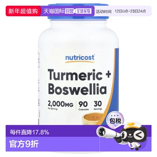 香港直邮Nutricost,Turmeric + Boswellia, 90 Capsules胶囊