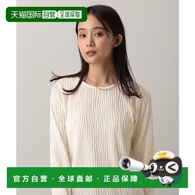 1h可退 日本直邮GLOBAL WORK 女装 立体波纹条纹长袖T恤 583880