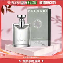 美国直邮Bvlgari宝格丽大吉岭茶香水男士高雅持久留香清新100ml