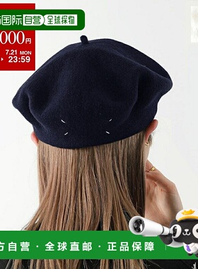 日本直邮Maison Margiela 4 14 贝雷帽 SI0TC0001 S60384 女士羊