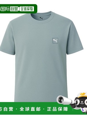 韩国直邮PUMA Essential Elevated 男士短袖 T 恤 绿色 684726-30