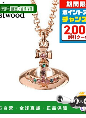 日本直邮Vivienne Westwood 项链 Petit Orb 吊坠男士 63020098-G