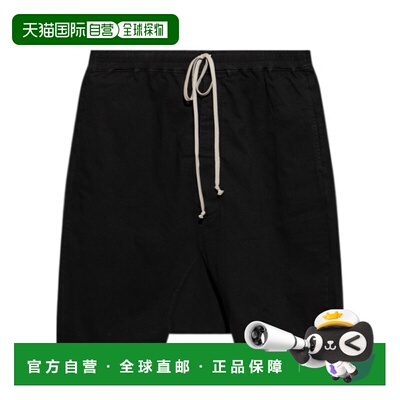 香港直邮Rick Owens Drkshdw 抽绳短裤 DU01E3380RIGP