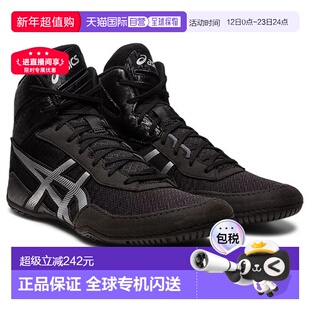 日本直邮ASICS MATCONTROL 3 男士摔跤拳击鞋 1081A053-001